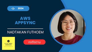 AWS AppSync JavaScript resolver and function reference for Amazon Bedrock runtime แปลไทย
