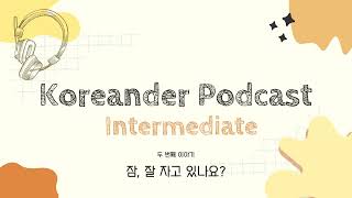 (PDF/SUB) Intermediate Korean Podcast Ep.2  잠, 잘 자고 있나요?