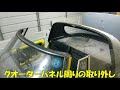 甦れヨタハチno２７ トヨタスポーツ800