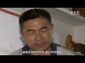 《失孤》原型父子相见 认亲现场 回看父亲24载万里寻子青丝变白发