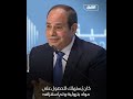 السيسي لولا وقوف الأشقاء في السعودية والكويت والإمارات لم تكن مصر لتقف مرة ثانية أخبار الشرق