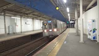 京成3600形3688Fリバイバルカラー普通京成上野行き志津駅到着