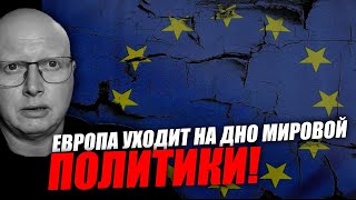 Почему ключевые вопросы геополитики решаются в Саудовской Аравии  Саймон Ципис