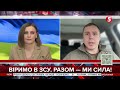 пУТІНА ще раніше вмовляли відійти від ХЕРСОНА – Роман Костенко