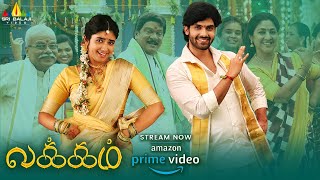 Laggam Latest Tamil Full Movie Now Streaming on Amazon Prime Video | #RajendraPrasad #PragyaNagra