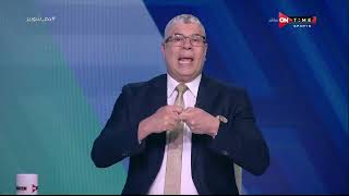 ملعب ONTime - حلقة الخميس 23/6/2022 مع أحمد شوبير - الحلقة الكاملة