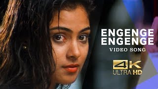 Engenge Engenge - Nerukku Ner | 4K Video Song | Vijay | Surya | Simran | Deva