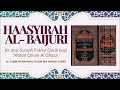 Hasyiah Al-Baijuri Syarah Fathul Qorib ( Kitab Hudud Siri 7 ) - Muhammad Nazim -