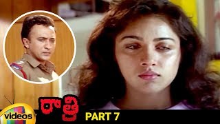 Raatri Telugu Horror Full Movie HD | Revathi | Om Puri | Chinna | Best Telugu Horror Movies | Part 7