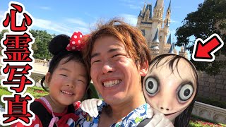 【寸劇】ディズニーランドで過去最悪な心霊写真を撮ってしまいました…