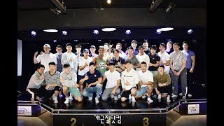 [개근질닷컴] 2017 김준호클래식 세미나 1부 (남자편) / 2017 Kim Jun Ho Classic Seminar #1