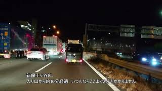 保土ヶ谷バイパスで事故渋滞にはまる