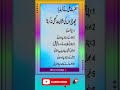 hazrat Ali quotes #islamicquotes#hazrataliquotes #islamicfigure#goldenword#bestquotes#viralvideo