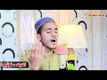 pashto new naat chai pa qiamat da shahfat medain ta zi habiba new naat by aizaz ullah