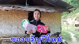 ของขวัญปีใหม่จากFcจากเมืองไทย 17/12/2024