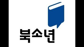 갈색책강독4