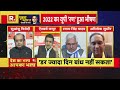 राहुल गांधी हिंदू और हिंदुत्व का अंतर नहीं जानते bjp mp sudhanshu trivedi