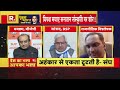 राहुल गांधी हिंदू और हिंदुत्व का अंतर नहीं जानते bjp mp sudhanshu trivedi