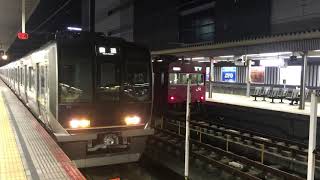 321系D10編成 網干出場回送  姫路出発動画