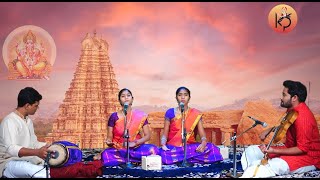 Omkara Ganapathiye Adhaara Shruti Neeye  ::  Sri Sri Sisters - Song 1  ::  Concert for Kala Prashala