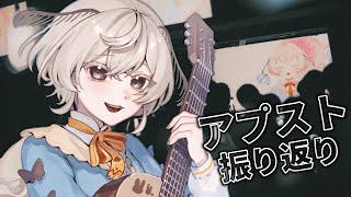 【雑談】#アプスト へ感謝を込めてハピネス雑談【 #Vtuber｜繭糸】 #みたい繭糸