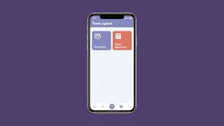 HRB Mobile Application