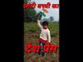 Hindustan Jindabad l #shorts #republicday  l Gaurav Rajbhar presents...