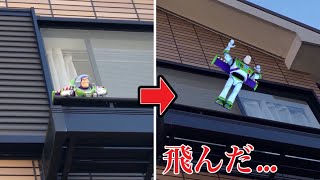 【衝撃映像】窓からトイストーリーのバズが飛び出す瞬間をとらえました