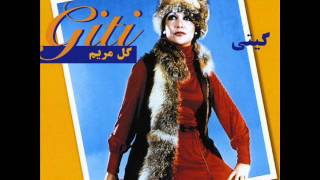 Giti - Beh Man Nakhand | گیتی - به من نخند