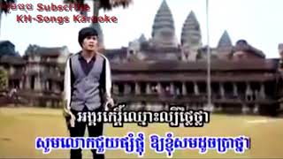 សៀមរាបបណ្តូលចិត្ត by លីណូ~ខារ៉ាអូខេ karaoke