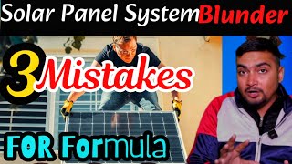 🚨 Blunder 🚨 Avoid 3 Mistakes In Solar Panel System For Home 🏠 | Purushotam Pandey