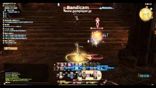 【ＦＦ14】魔獣領域ハラタリ修練所１攻略