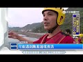 「波特船」出海釣魚　浪大翻覆3獲救1失蹤｜三立新聞台