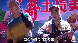 光哥在自己美食館高歌，這是一首當今最流行的歌曲，特別的傷感【桂平光哥】