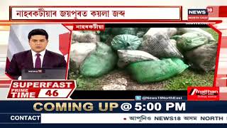 Super Fast Prime Time | বিশেষ 100 News Of The Hour | 29th September, 2019