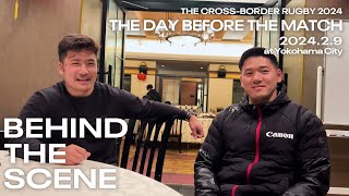 【BEHIND THE SCENE#5】 #横浜キヤノンイーグルス THE DAY BEFORE THE MATCH