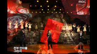 Gavy NJ - Happiness, 가비엔제이 - 해피니스, Music Core 20060204