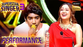 Superstar Singer S3 | 'Kaisa Ye Pyar' पर इस Duo की Performance लगी Neha को कड़क | Performance