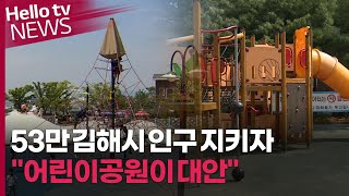 [정책브리핑] 김유상 김해시의원, \