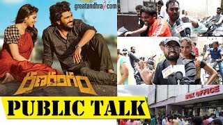 Ranarangam Public Talk | Ranarangam movie review | Greatandhra.com