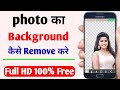 how to remove photo background | pixellab se photo ka background Kaise hataye | By Deepak Yt Tech