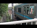 mnrttv鉄道日記 2019年5月9日