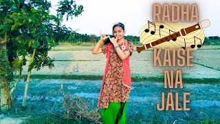 Radha kaise na jale Dance cover | radhakrishna dance |Amir khan| Peya Mukherjee Official