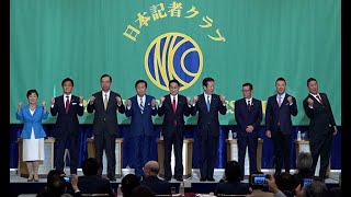 与野党党首が討論会 衆院選１９日公示