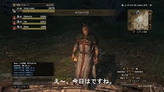 DDON : エレメントアーチャー40から楽しみながらのレベル上げ