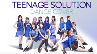 【モーニング娘。'21】Teenage Solution 　dancecover 【踊ってみた】