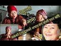 आमाको भान्सा घर / Kitchen Time with Thasulli and Aama/