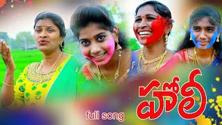 Latest Holi Songs | Holi Special Songs | Telangana Holi Songs | Telugu Folk Songs | Telu Vijaya