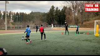 ［GKトレーニング］矢板中央サッカーゴールキーパー練習