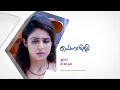 ponnambili i will ponnu reveal the secret to abayan i mazhavil manorama